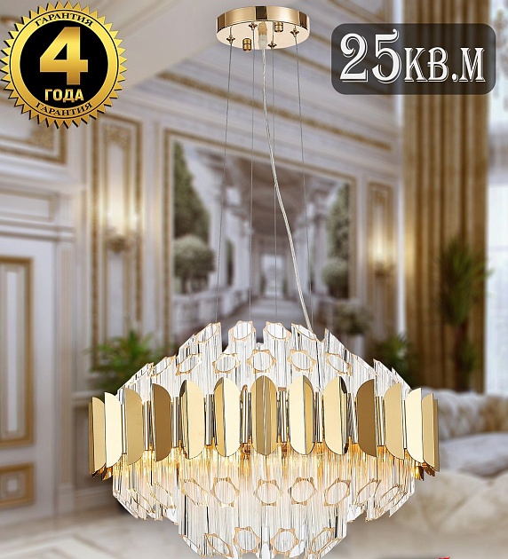 Подвесная люстра Natali Kovaltseva Rivera 81443/8C Gold Фото № 4