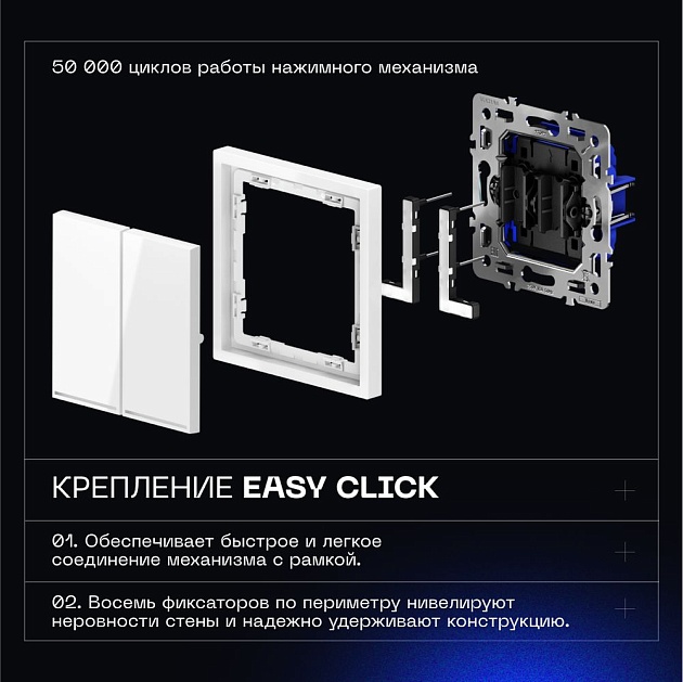 Проходной переключатель встраиваемый Voltum S70 двухклавишный 10А, (шелк) VLS020304 Фото № 11