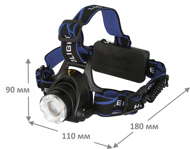 Налобный светодиодный фонарь Ultraflash Headlite аккумуляторный 100х80 260 лм E150 12188 фото 2