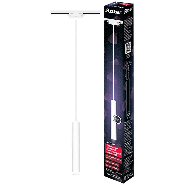 Трековый светильник Ritter Artline 59708 1 Фото № 1