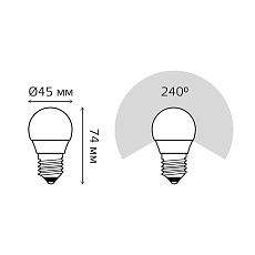Лампа светодиодная Gauss E27 6W 4100K матовая 53226 5