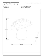 Настольная лампа Lucide Fungo 13539/01/02 1