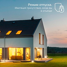 Накладной светодиодный светильник Gauss Smart Home 2060112 2