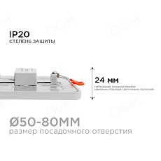 Встраиваемая светодиодная панель OGM LP-17 2