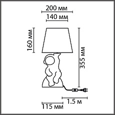 Настольная лампа Lumion Moderni Atlas 8208/1T 1