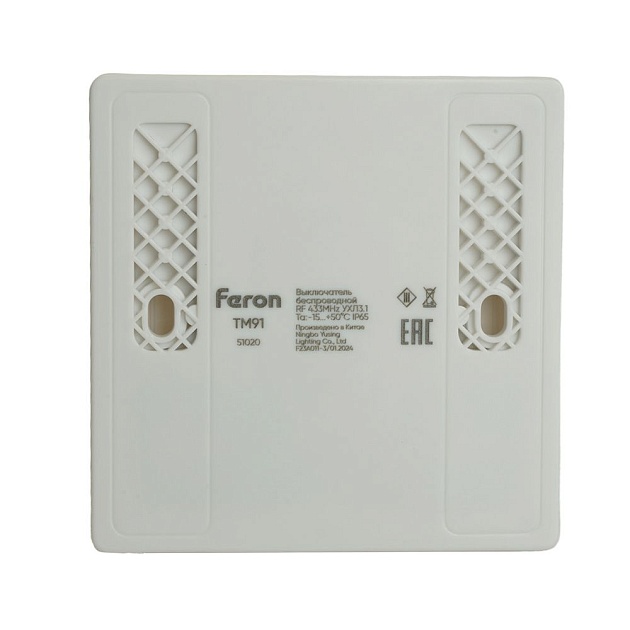 Выключатель одноклавишный беспроводной Feron Smart белый TM91 51020 изображение 2 Выключатель одноклавишный беспроводной Feron Smart белый TM91 51020 Фото № 2