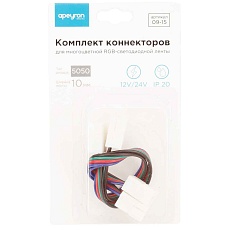 Коннектор для RGB светодиодной ленты 5050 Apeyron 12/24V (2 шт.) 09-15 2