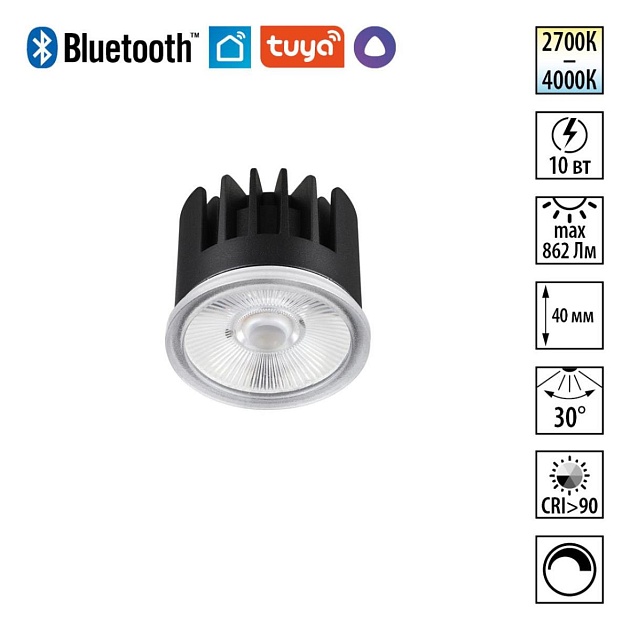 Модуль светодиодный Novotech Mod Diod 359814 Фото № 1