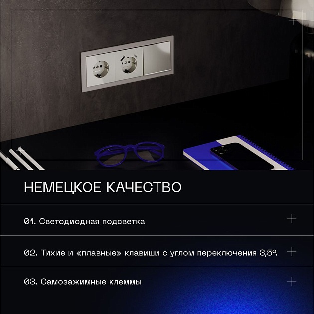 Выключатель встраиваемый Voltum S70 одноклавишный с подсветкой 10А, (шелк) VLS010204 Фото № 10