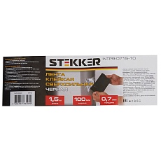 Лента клейкая сверхсильная Stekker 0,7*100 мм, 1,5 м. черная INTP9-0715-10 39918 1