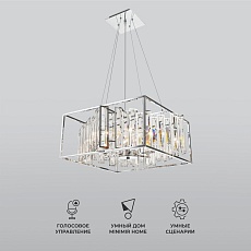 Подвесная люстра Bogates Cella 312/6 Strotskis Smart 4