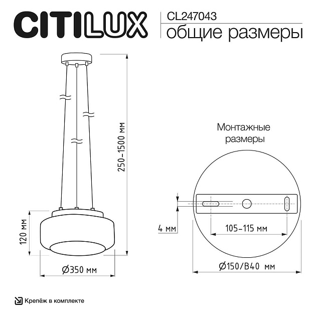Светильник Citilux SIGNATURE CL247043 изображение 6 Светильник Citilux SIGNATURE CL247043 Фото № 6