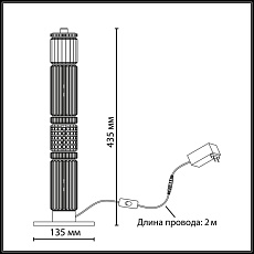 Настольная лампа Odeon Light Collier L-Vision 5455/15TL 3