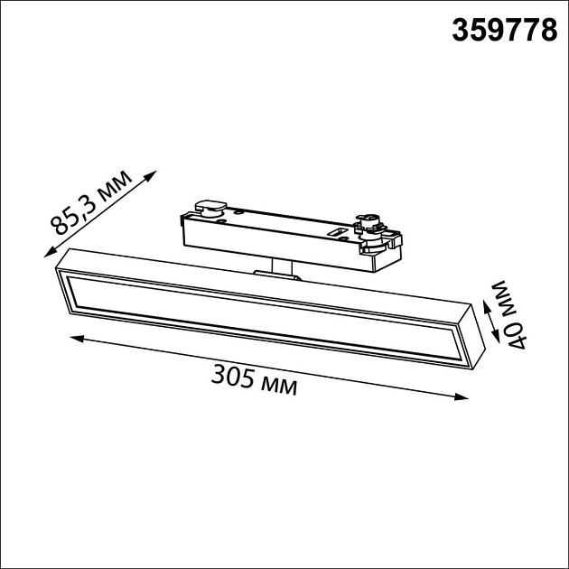 Трековый светильник Novotech Stratus Port 359778 изображение 4 Трековый светильник Novotech Stratus Port 359778 Фото № 4