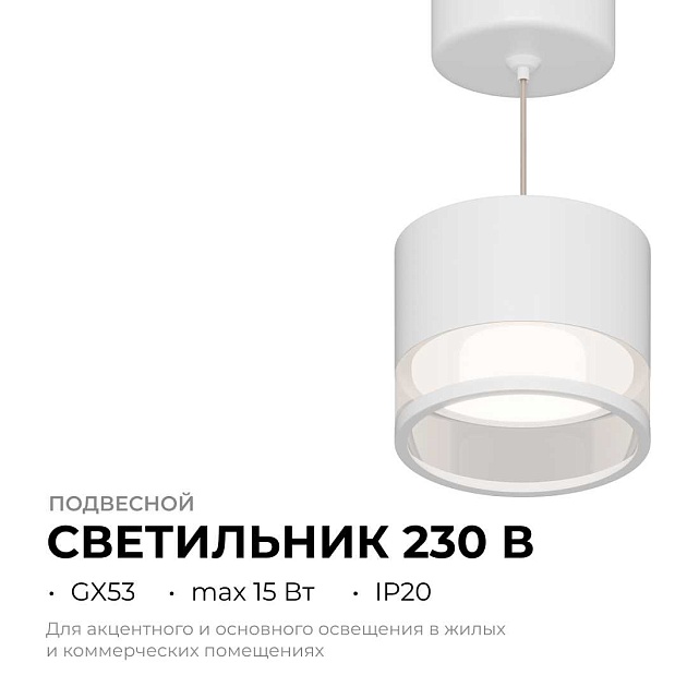 Потолочный светильник Apeyron Sunrise 16-202 изображение 7 Потолочный светильник Apeyron Sunrise 16-202 Фото № 7