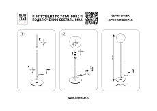 Торшер 1x12W(led) E27 белый/матовый Grazia Lightstar 608716 3