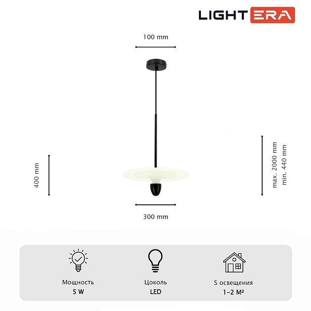 Светильник подвесной Lightera Natron LE125L-30W Фото № 5