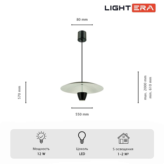 Светильник подвесной Lightera Pichola LE128L-55B Фото № 4