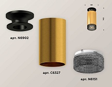 Комплект потолочного светильника Ambrella light Techno Spot XC (N6902, C6327, N6151) XS6327102 1