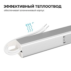 Блок питания Apeyron 03-176 2