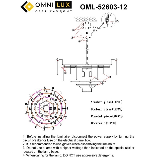 Подвесная люстра Omnilux Casanuova OML-52603-12 Фото № 2
