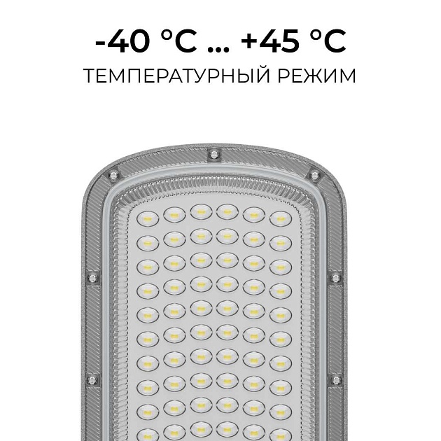 Уличный консольный светодиодный светильник OGM O29-01 изображение 2 Уличный консольный светодиодный светильник OGM O29-01 Фото № 2