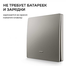 Реле с кинетическими выключателями Smart Apeyron 04-85 3