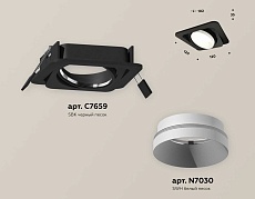 Комплект встраиваемого светильника Ambrella light Techno Spot XC (C7659, N7030) XC7659020 1