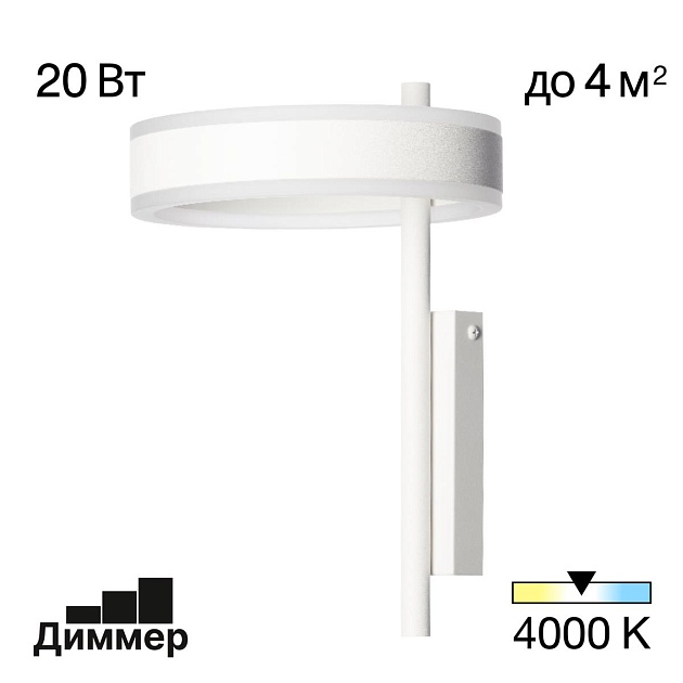 Светильник настенный Citilux Дуэт CL719310 Фото № 1