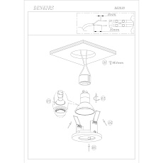 Встраиваемый светильник Denkirs Voens DK2030-WH 1