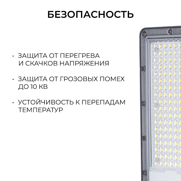 Уличный консольный светодиодный светильник Apeyron 29-15 изображение 13 Уличный консольный светодиодный светильник Apeyron 29-15 Фото № 13
