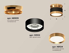 Комплект накладного светильника Ambrella light Techno Spot XS (N8909, C8102, N8124) XS8102060 2