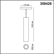 Трековый низковольтный светодиодный светильник Novotech Shino Flum 358426 1