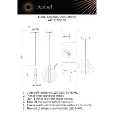 Подвесной светодиодный светильник Aployt Lorentayn APL.328.26.09 1