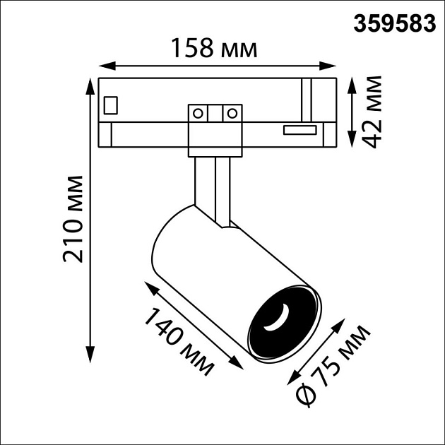 Трековый светильник Novotech PORT 359583 Фото № 3