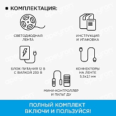 Светодиодная влагозащищенная лента Apeyron 14,4W/m 60LED/m 3528SMD разноцветная 5M 10-35 5