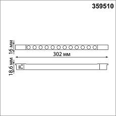 Трековый светильник Novotech для низковольтного шинопровода IP20 LED 12W 48V 3000K 580Лм FLUM 359510 1