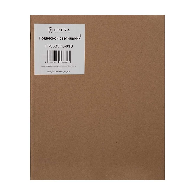 Подвесной светильник Freya Форма / Shape FR5335PL-01B изображение 5 Подвесной светильник Freya Форма / Shape FR5335PL-01B Фото № 5