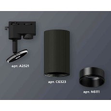 Комплект трекового светильника Ambrella light Track System XT6323021 SBK черный песок (A2521, C6323, N6111) 2