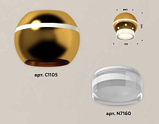 Комплект потолочного светильника Ambrella light Techno Spot XC (C1105, N7160) XS1105031 1