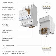 Устройство защитного отключения Werkel 3P+N 25A 30mА АС 6kА W914P256 4690389193156 1