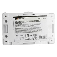 Розетка 2-местная с крышкой Stekker Велена PST16-22-54 49730 2