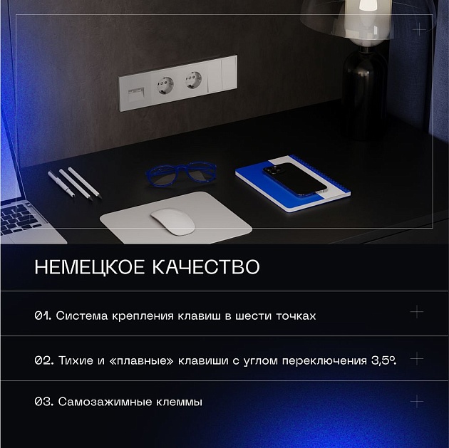 Выключатель встраиваемый Voltum S70 двухклавишный 10А, (сталь) VLS020105 Фото № 10