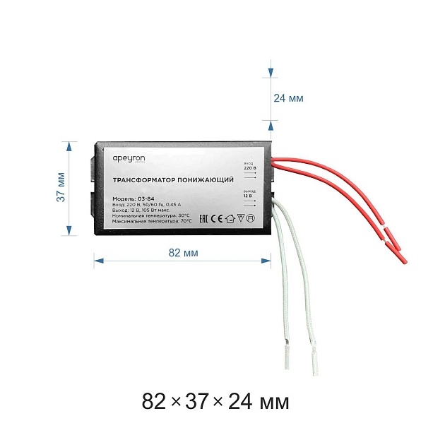 Трансформатор Apeyron AC 12V 35-105W IP20 03-84 Фото № 6