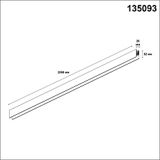 Шинопровод низковольтный Novotech Shino Flum 135093 1