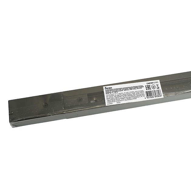 Шинопровод Feron CAB1007 51891 Фото № 10