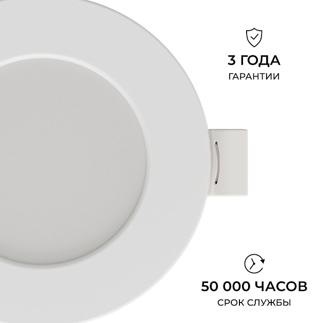 Встраиваемая светодиодная панель Apeyron 06-160 Фото № 7