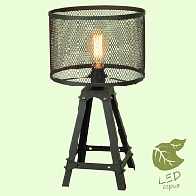 Настольная лампа Lussole Loft Parker GRLSP-9886 3