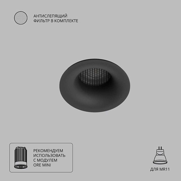 Точечный встраиваемый светильник Arte Lamp DUCRE MINI A7095PL-1BK Фото № 1