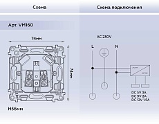 Розетка AMBRELLA VOLT VM160 2